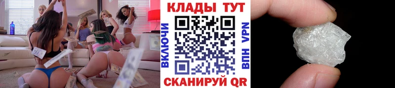 Магазин наркотиков Тогучин COCAIN Канабис
