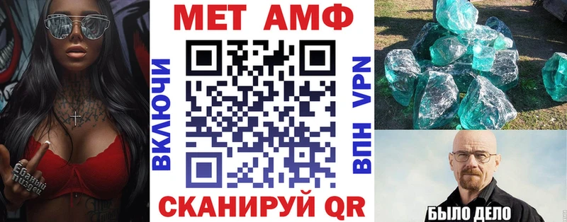 OMG ссылки  Тогучин  нарко площадка формула  АМФ Premium 