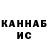 КЕТАМИН VHQ Veronika Rakova
