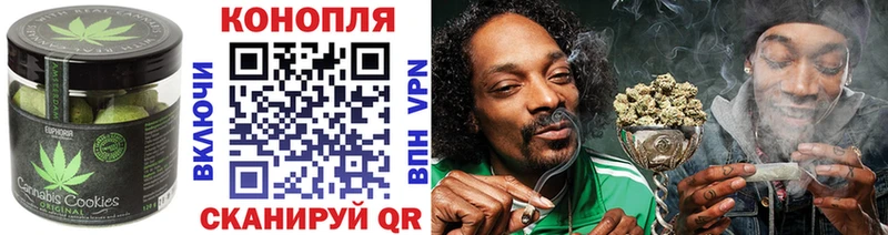 Печенье с ТГК марихуана  Тогучин 