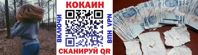 COCAIN Боливия  Тогучин 