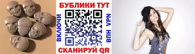 Экстази диски Тогучин