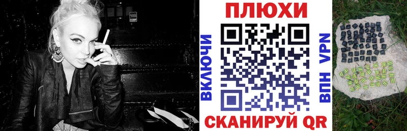 где продают МЕГА tor ГАШ индика сатива Тогучин