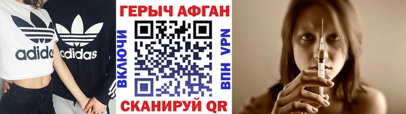 ГЕРОИН гречка  это официальный сайт  ОМГ ОМГ рабочий сайт  Тогучин  закладка 