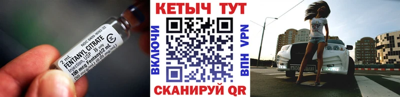 КЕТАМИН VHQ  mega   Тогучин 
