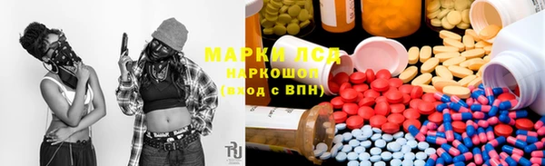 герыч Алексеевка