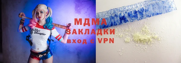 герыч Алексеевка