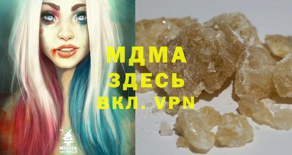 кокаин перу Абинск