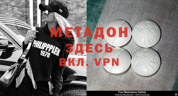 альфа пвп Алексин
