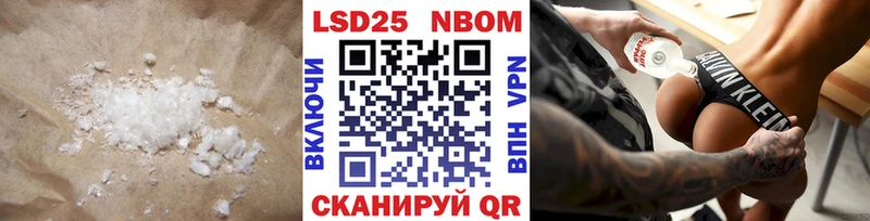 LSD-25 экстази ecstasy  Тогучин 