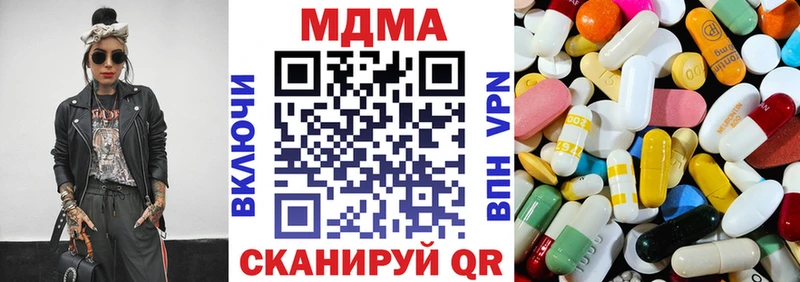 MDMA VHQ  наркошоп  Тогучин 
