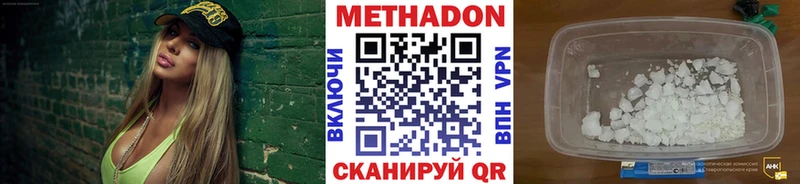 хочу   Тогучин  Метадон белоснежный 