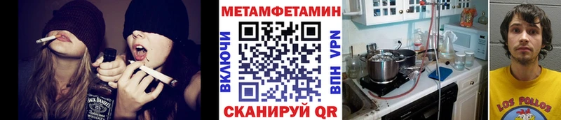Метамфетамин витя  Тогучин 