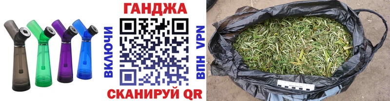 Шишки марихуана конопля Тогучин